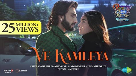 Ve Kamleya Lyrics .